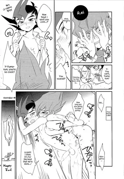 Little Pony Tragic Shark