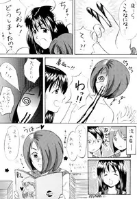 (C73) [Chimee House (Takapi)] Sachina no Koukou Nikki 3