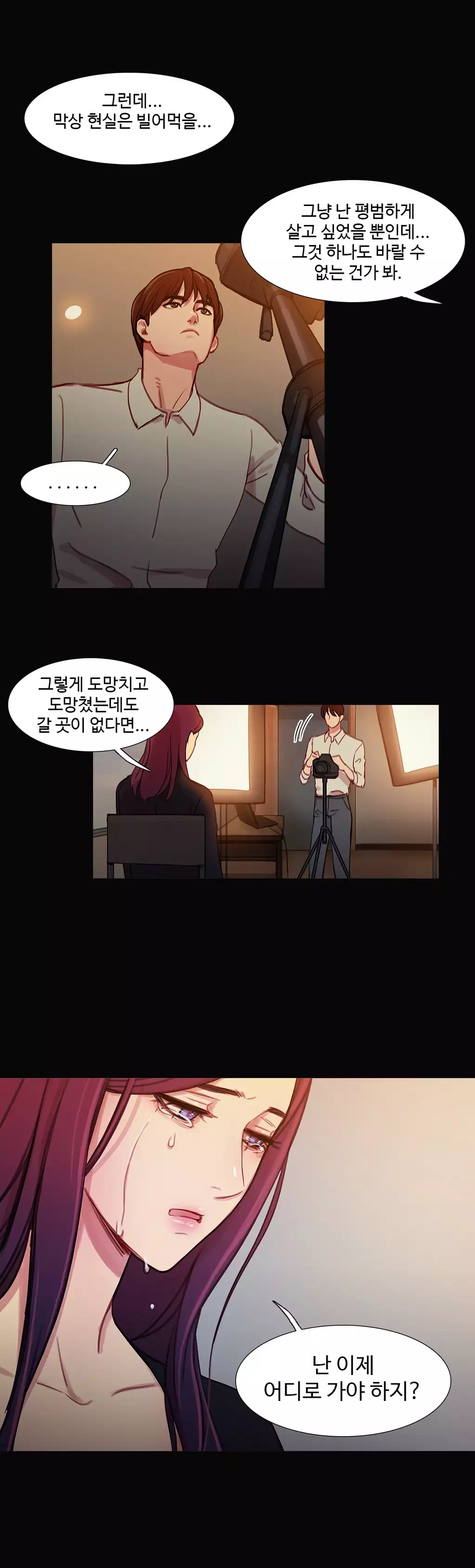 Scandal of the Witch Ch.0-34