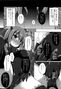 (Houraigekisen! Yo-i! 23Senme!) [Imitation Moon (Narumi Yuu)] Soukou Kuubo Taihou Shokushu-zeme ni Otsu (Kantai Collection -KanColle-)