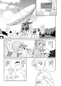 [Wougiya] 8 miles high Vol.4