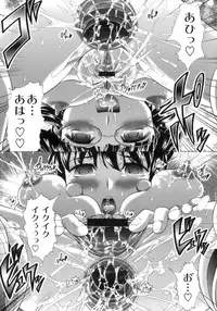 [Jinbo Hitode] Sakura to Ran no Chirukoro