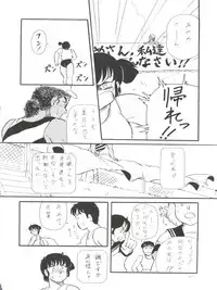 (C43) [Studio Z-Agnam (Various)] BLOOMAGAZINE Vol. 4