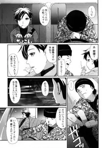 [Ryohzoh] Irodori - Colorful Dreams