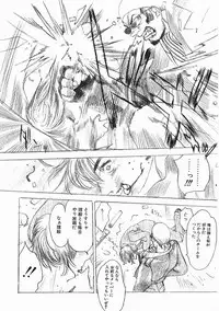 [Oh! Great] 5 ~FIVE~