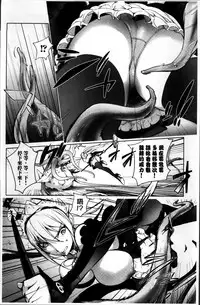 [Kon-Kit] Yurushite anata ... [Chinese]