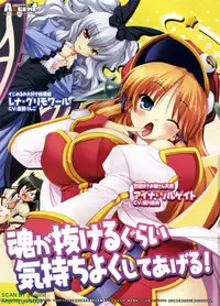 BugBug 2009-07 Vol. 179