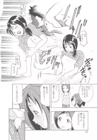 (C62) [TEAM IBM (Various)] Gooddesses'Paradise2