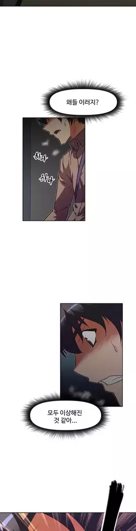 Brawling Go Ch.53-67