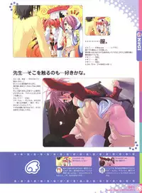 Peace and Pieces Artwork[Ito Noizi]