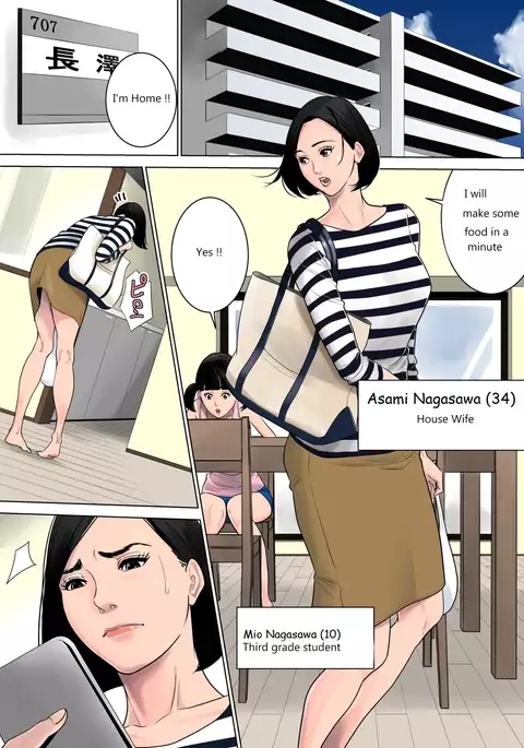 Nanimo Shiranai Complete