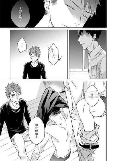 The Monster of Memory Vol.1-Vol.3