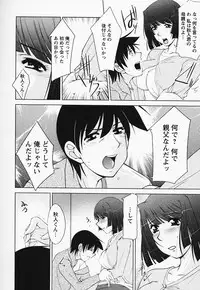 [Zen9] Tottemo sweets