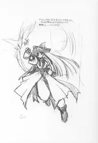 (C64) [BLUE GARNET (Serizawa Katsumi)] GIIIIII (Ragnarok Online)