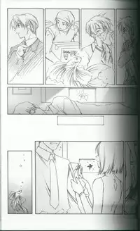 (C64) [CARNELIAN] BENIGYOKUZUI vol. 8