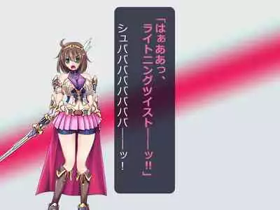 Netorare Isekai Teni "Kawatte Iku Kanojo o Browser de Mite Iru Koto Shika Dekinai"