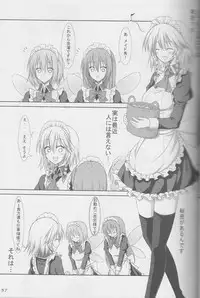 (C77) [Usotsukiya (Various)] Touhou Kutsushita Bon Extra (Touhou Project)