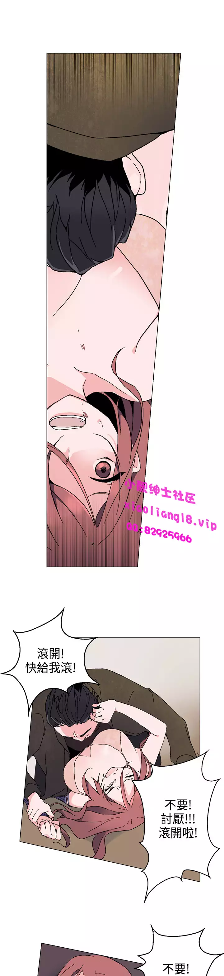 中文韩漫 灰姑娘的哥哥們 Ch.01-10