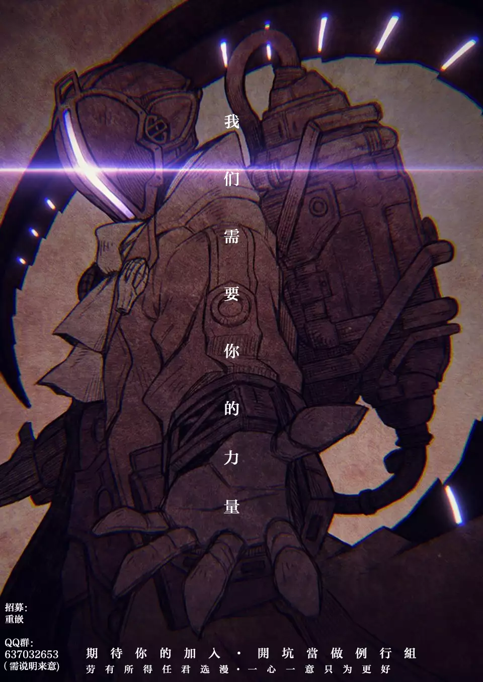 Bonnou Mugendai Joshi