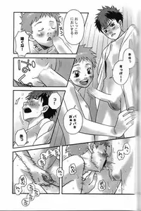 [Transistor Angel] Chanbara!