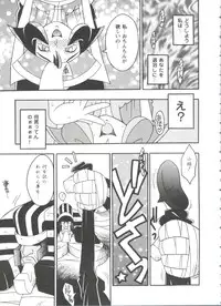 [Anthology] Doll's Game 3 (Various)