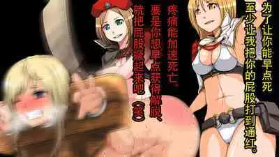 Tomoshibi ga Kieru Toki | 灯火消散时