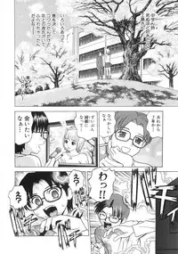 [Grace] Hitoriyogari