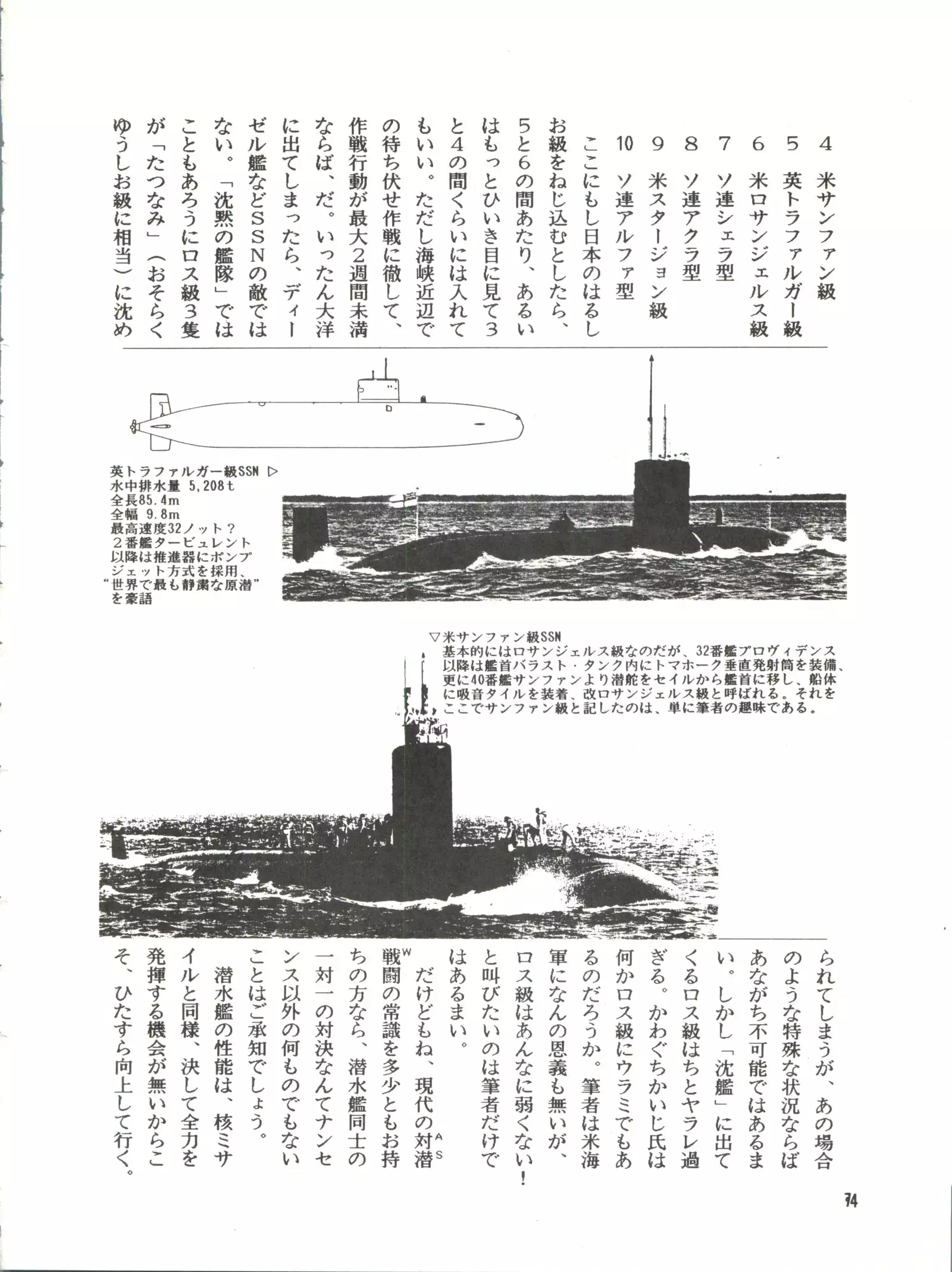 Belle Epoque THE COMPLETE