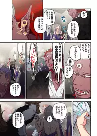 [Satou Saori] Onaka ni Ippai, Ayakashi no Tane 6 [Digital]