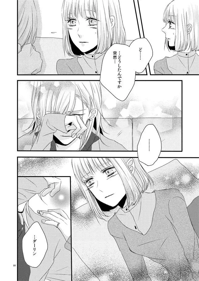 [OCELOT phalaenopsis