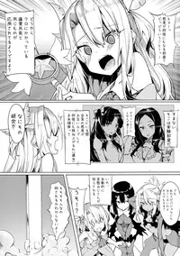 Binkan Seihai Illya-chan