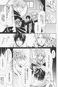 [Kinuta Nana] Hanataba Mitai ni Daitekure