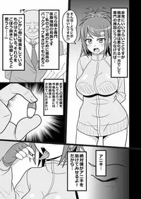 [Nisha Takuitsu (Gokuto-kun)] Toushi no Michi wa Naga Chinpo de Kimochi Ii (Ikkitousen) [Digital]