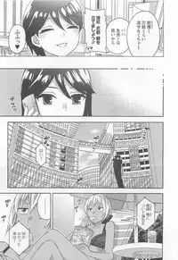 [Kuon Michiyoshi] Zettai Harem 4