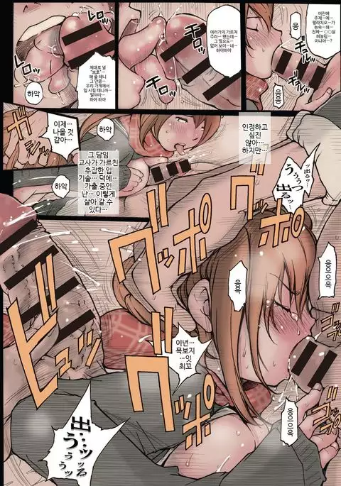 MISSING GIRLs y+ Anthurium without dying forever 2