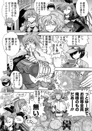 BugBug 2018-11 Vol.291