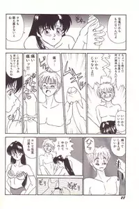 [Hyaku Takeshi] Dokidoki E Cup