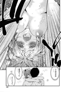 Monthly Vitaman 2016-03