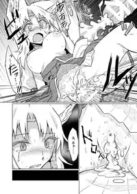 [キュウビソフトウェアエンジニアリング] マクラギツネ第1話