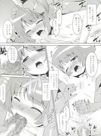 (C92) [T.4.P (Nekogen)] Ryo-chin to Issho. (THE IDOLM@STER Dearly Stars)