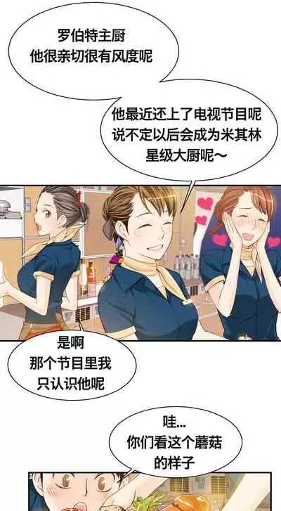 Kill the Dead Bastard Ch.0-18