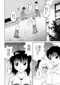 [Shimamoto Kaoru] Kinshinkyoai