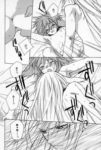 [Sakura Ashika] Kusuriyubi ni Himitsu no Koi