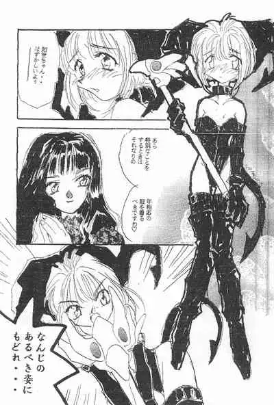 Card Captured Sakura