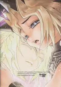 (C83) [Quartzshow (hari)] Aurora 4 (Yu-Gi-Oh!)