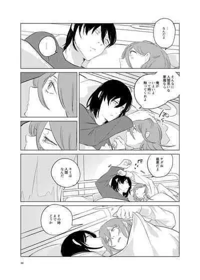 [2com (うずらしょうゆに)] ワンルーム別称天国 (Chainsaw Man)