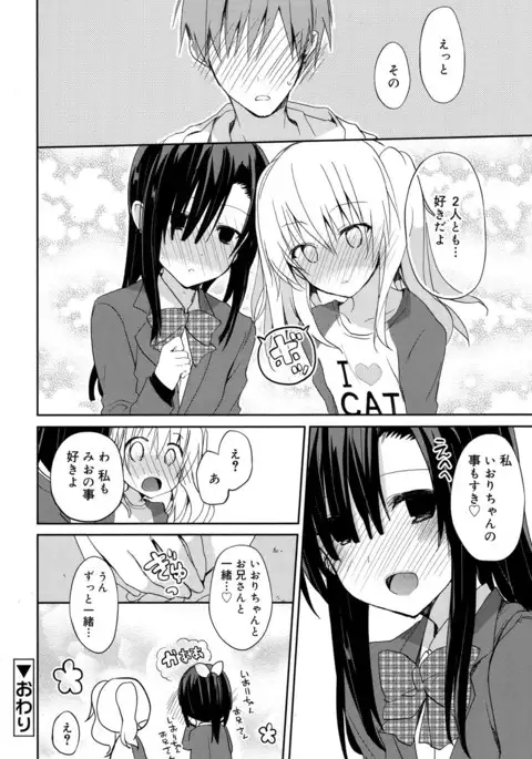 Juicy No. 17 2017-04