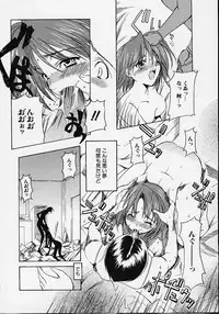 [Misakura Nankotsu] Gotai Choo Manzoku