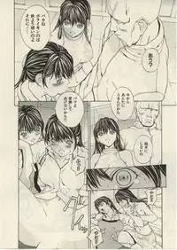 [OKAWARI] Project Dededen Den