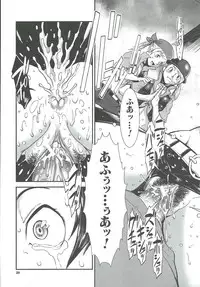 [Shimotsuki Juugo] MAS HOLic